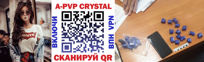 где найти   Полевской  маркетплейс формула  Alpha-PVP кристаллы 