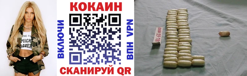 где найти   Полевской  hydra ТОР  Кокаин VHQ 