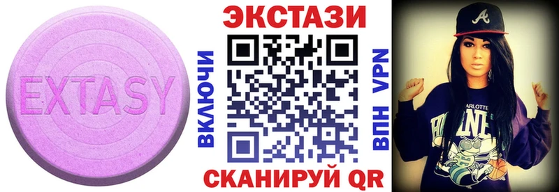 Экстази TESLA  blacksprut как войти  Полевской 