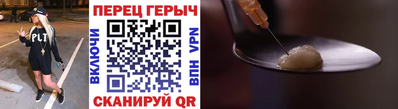 Героин афганец  хочу наркоту  Полевской 