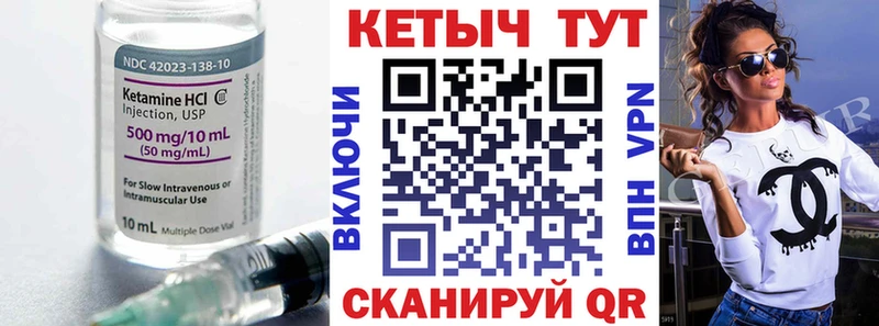 Кетамин VHQ  Полевской 