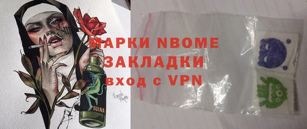 Альфа ПВП Арсеньев