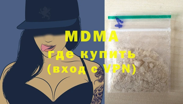 кокаин колумбия Армянск