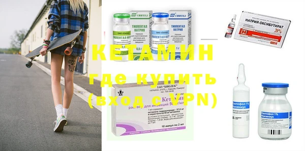 первитин Аркадак