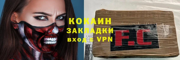 первитин Аркадак