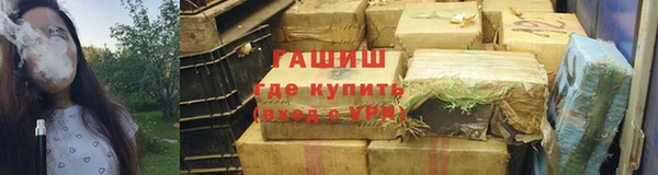 первитин Аркадак