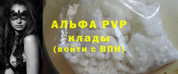 Альфа ПВП Арсеньев