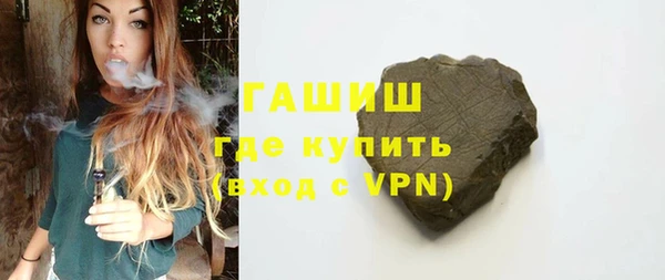 первитин Аркадак