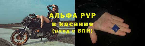 Альфа ПВП Арсеньев