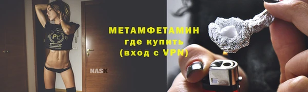 первитин Аркадак