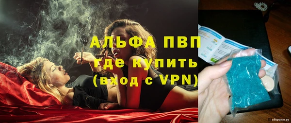 Альфа ПВП Арсеньев