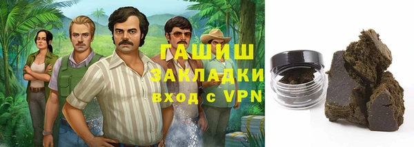 первитин Аркадак