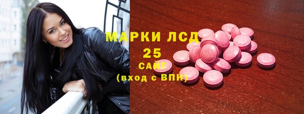 первитин Аркадак