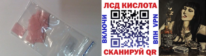 ЛСД экстази кислота Полевской
