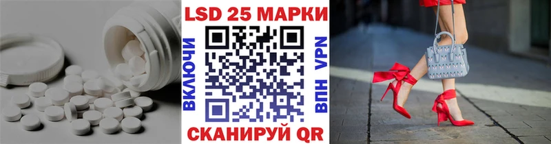 купить закладку Полевской Лсд 25 экстази кислота