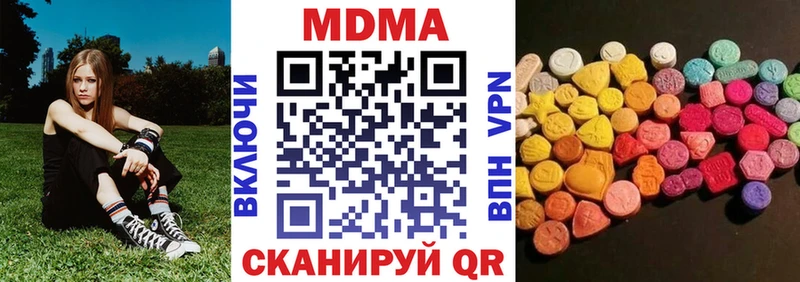 ссылка на мегу рабочий сайт  где купить наркотик  Полевской  МДМА crystal 