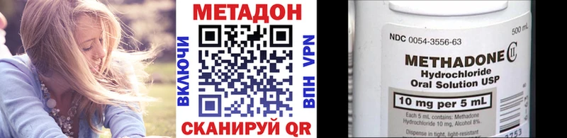 Метадон белоснежный  Полевской 