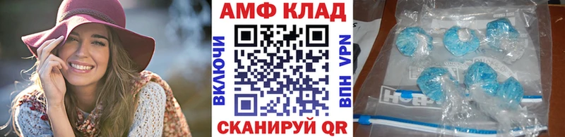 blacksprut ТОР  Полевской  Метамфетамин винт  как найти закладки 