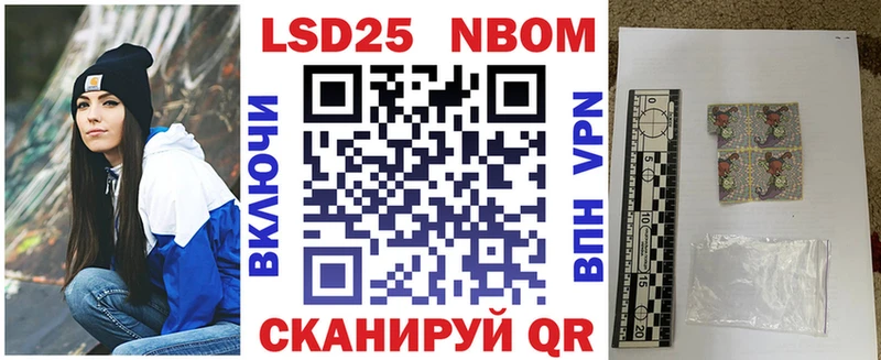 Марки N-bome 1,8мг  Полевской 