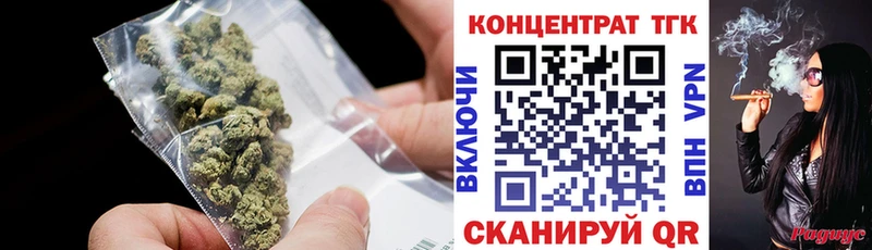 ТГК THC oil  хочу   кракен ССЫЛКА  Полевской 